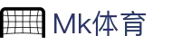 mk(中国)体育赛事运营有限公司·mk.com